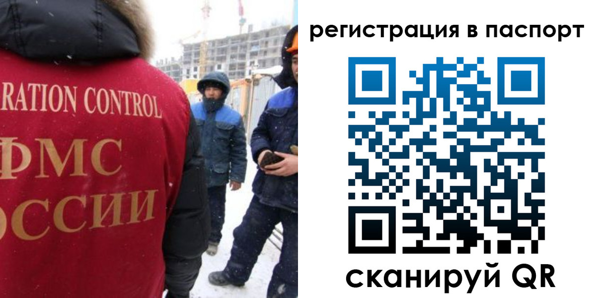 прописка для кредита в Новоульяновске