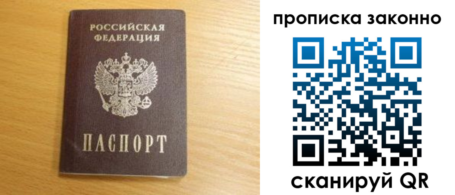 найти адрес прописки в Новоульяновске