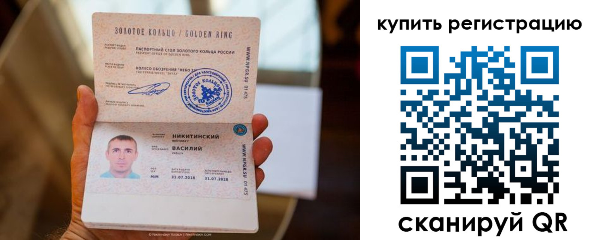 прописка регистрация в Новоульяновске