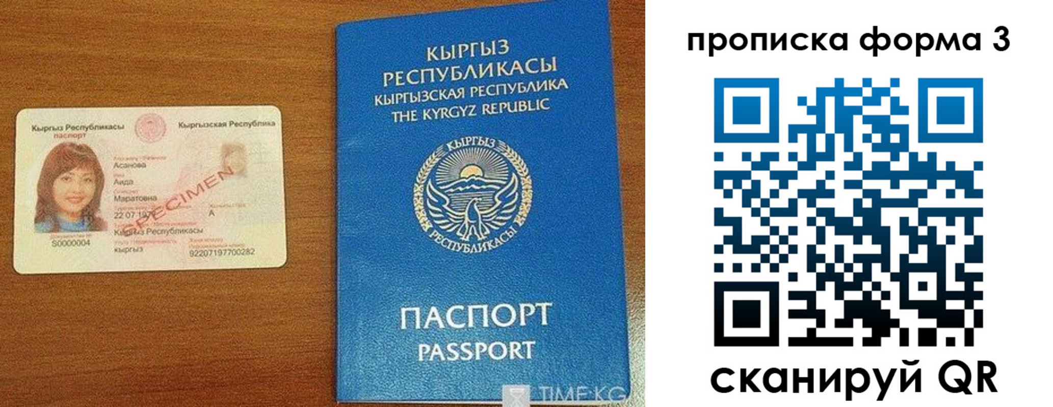купить прописку в Новоульяновске