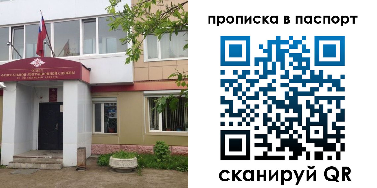 временная регистрация госуслуги в Новоульяновске