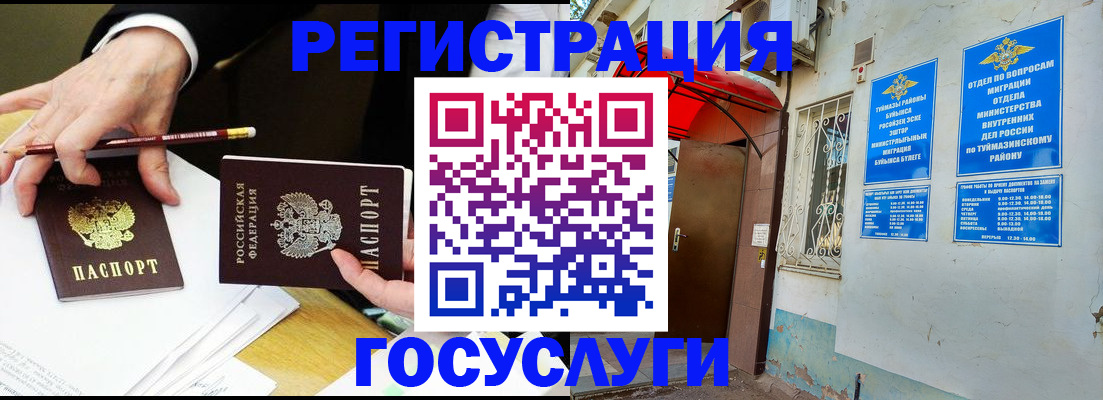 регистрация для дет. сада в Новоульяновске
