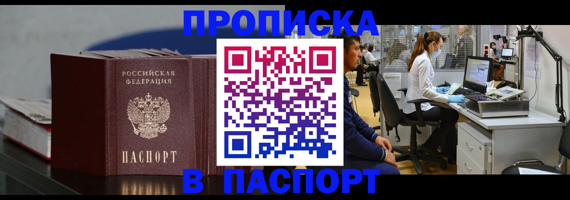 миграционный учет в Новоульяновске