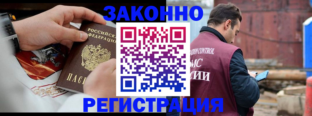 регистрация для школы в Новоульяновске